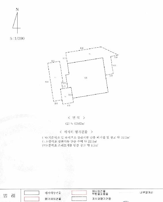 제주특별자치도 제주시 용담이동 2685-4 주택 경매 사진 18
