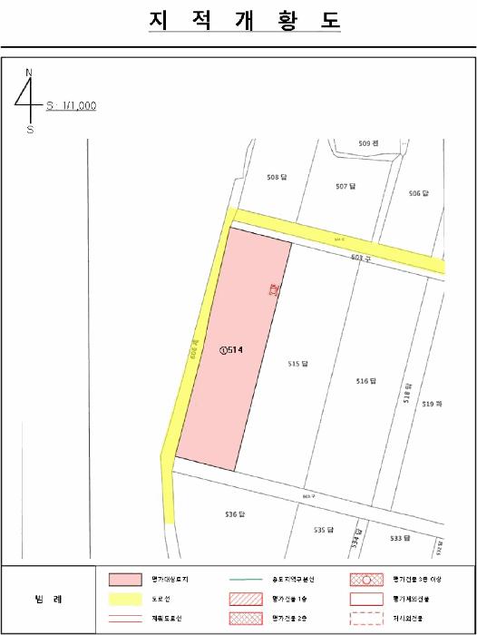 충청북도 옥천군 이원면 지정리 514 답 경매 사진 22