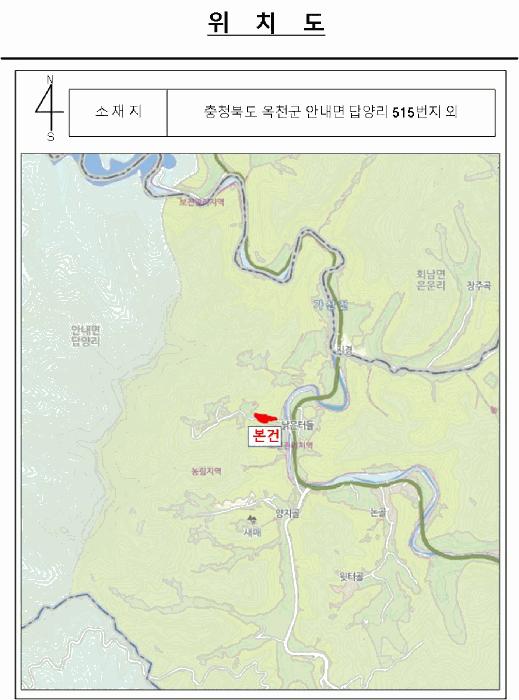 충청북도 옥천군 안내면 답양리 515 전 경매 사진 10