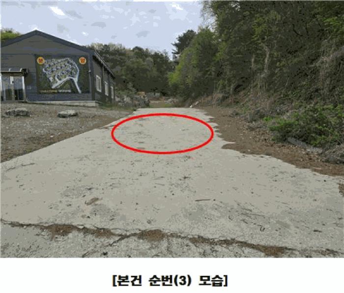 세종 장군면 근린시설