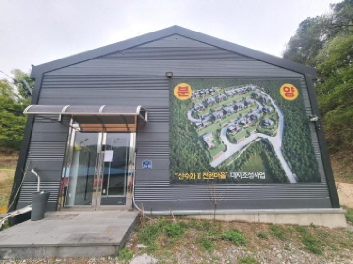 세종특별자치시 장군면 대교리 293 근린시설 경매 사진 22