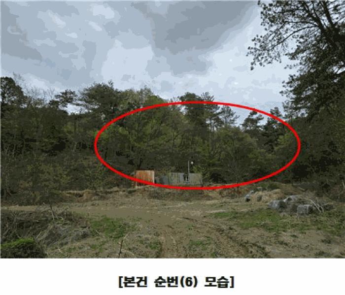 세종특별자치시 장군면 대교리 293 근린시설 경매 사진 3