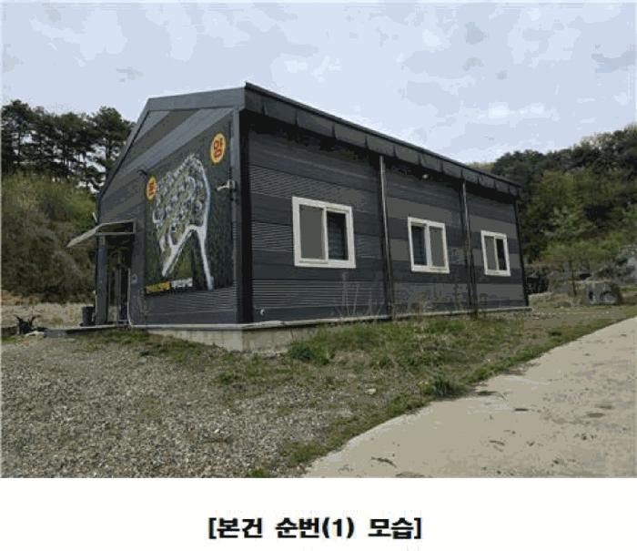 세종특별자치시 장군면 대교리 293 근린시설 경매 사진 4