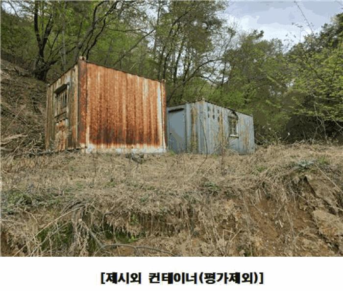 세종특별자치시 장군면 대교리 293 근린시설 경매 사진 5