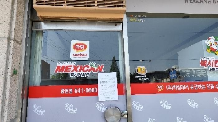 충청남도 홍성군 은하면 장척리 201-3 전 경매 사진 14