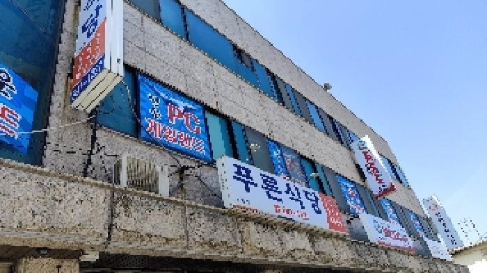 충청남도 홍성군 은하면 장척리 201-3 전 경매 사진 16