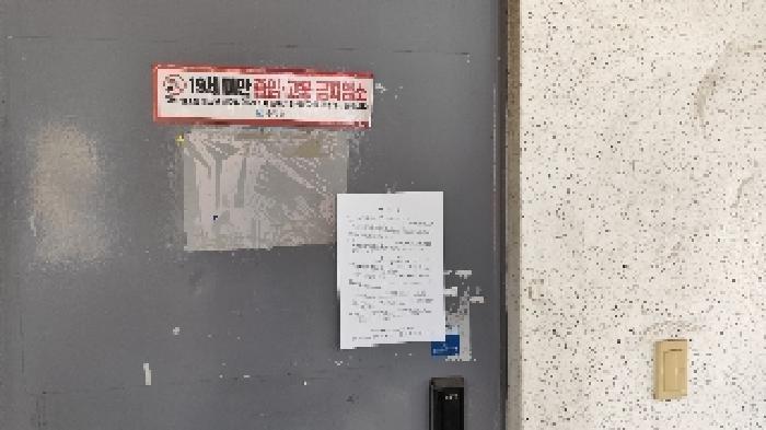 충청남도 홍성군 은하면 장척리 201-3 전 경매 사진 17