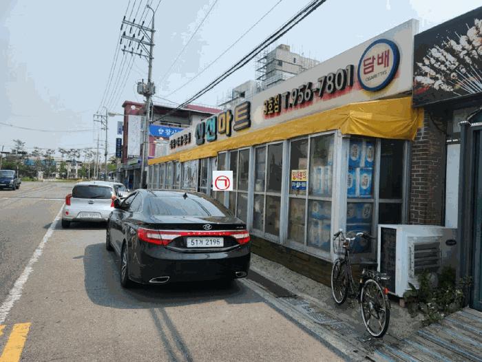 충청남도 서천군 장항읍 화천리 325-8 상가 경매 사진 10