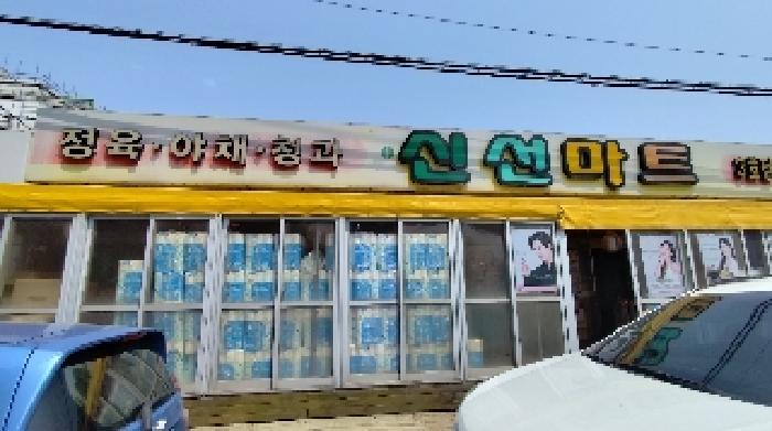 충청남도 서천군 장항읍 화천리 325-8 상가 경매 사진 22