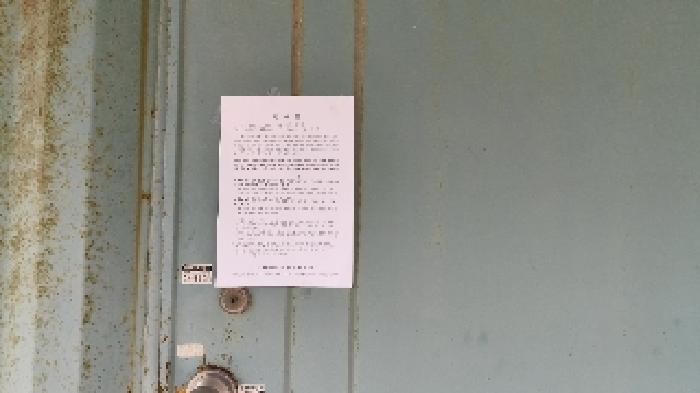 충청남도 서천군 장항읍 화천리 325-8 상가 경매 사진 26