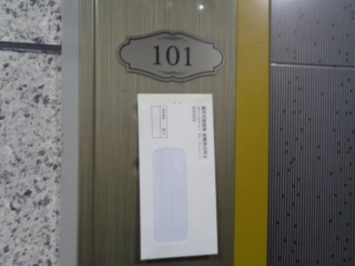 제주특별자치도 서귀포시 강정동 116-2 주택 경매 사진 13