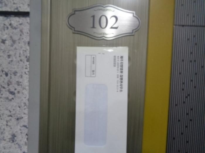 제주특별자치도 서귀포시 강정동 116-2 주택 경매 사진 14