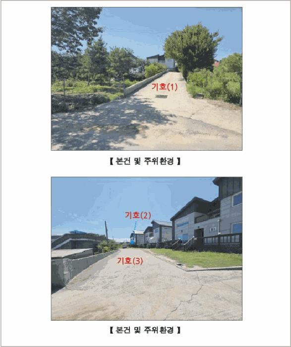 충청남도 홍성군 서부면 남당리 382-12 주택 경매 사진 1