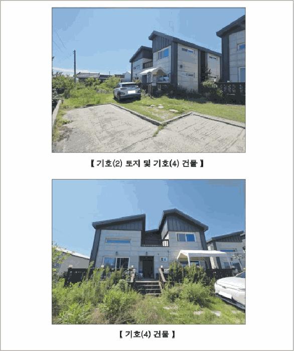 충청남도 홍성군 서부면 남당리 382-12 주택 경매 사진 2