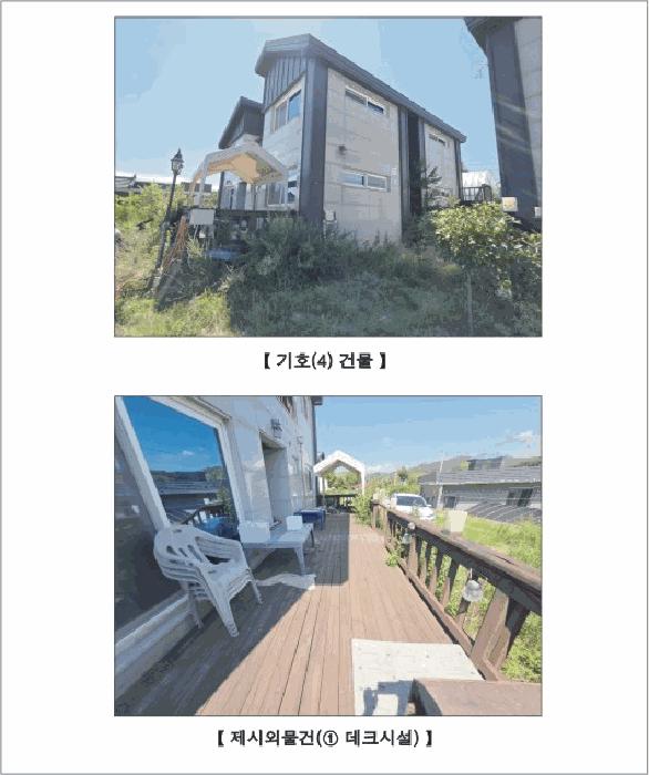 충청남도 홍성군 서부면 남당리 382-12 주택 경매 사진 3