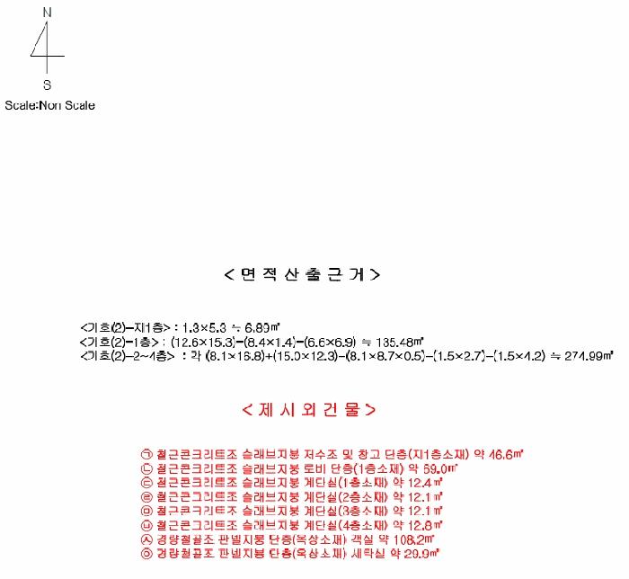 제주특별자치도 서귀포시 서귀동 654-5 숙박시설 경매 사진 29
