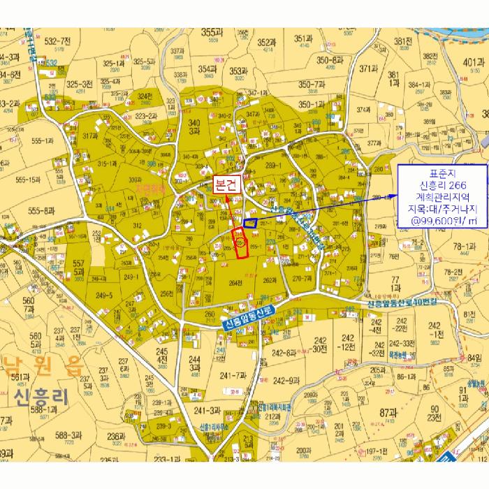 제주특별자치도 서귀포시 남원읍 신흥리 265-2 대지 경매 사진 9