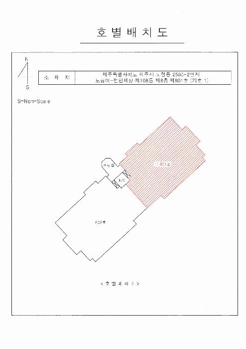제주특별자치도 제주시 노형동 2585-2 노형이-편한세상 108동 8층801호 아파트 경매 사진 10
