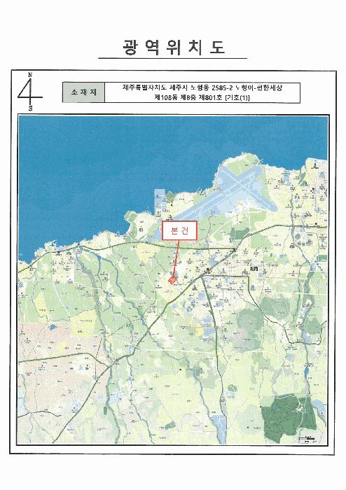 제주특별자치도 제주시 노형동 2585-2 노형이-편한세상 108동 8층801호 아파트 경매 사진 11