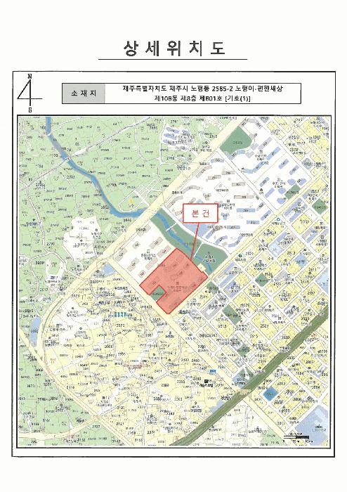 제주특별자치도 제주시 노형동 2585-2 노형이-편한세상 108동 8층801호 아파트 경매 사진 12