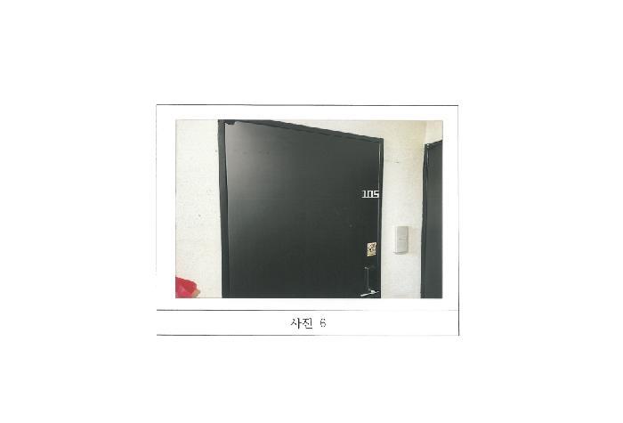 경상북도 구미시 봉곡동 305-3 다가구주택 경매 사진 12