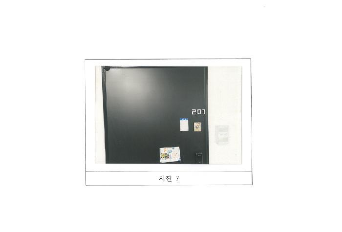 경상북도 구미시 봉곡동 305-3 다가구주택 경매 사진 13