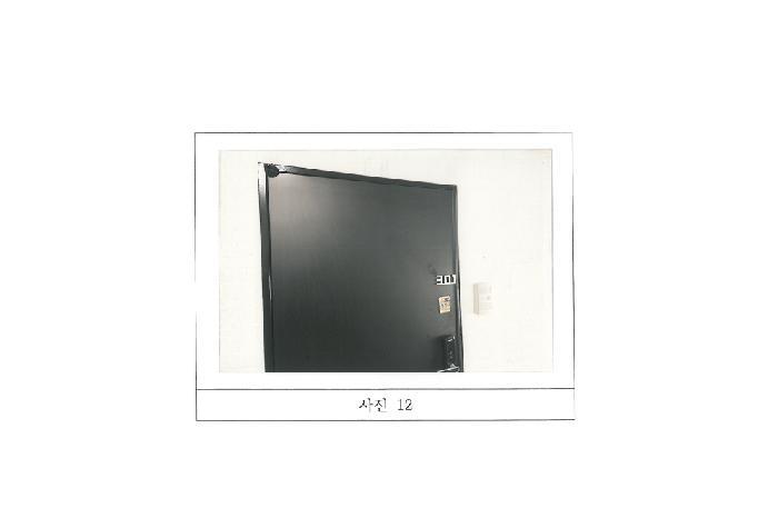 경상북도 구미시 봉곡동 305-3 다가구주택 경매 사진 18