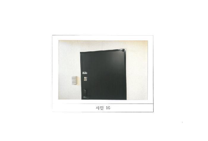 경상북도 구미시 봉곡동 305-3 다가구주택 경매 사진 22