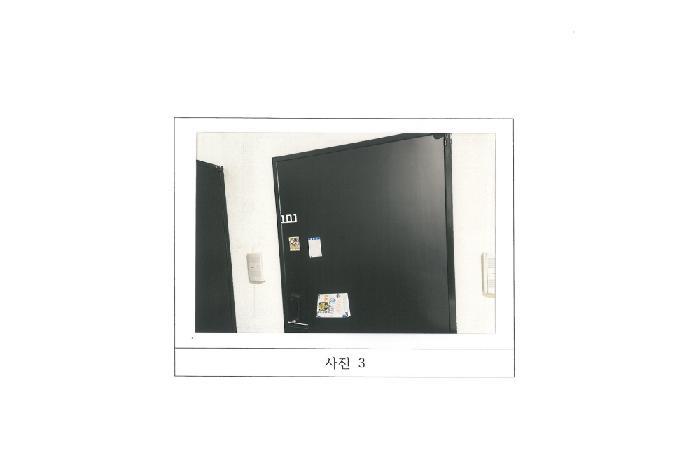 경상북도 구미시 봉곡동 305-3 다가구주택 경매 사진 7