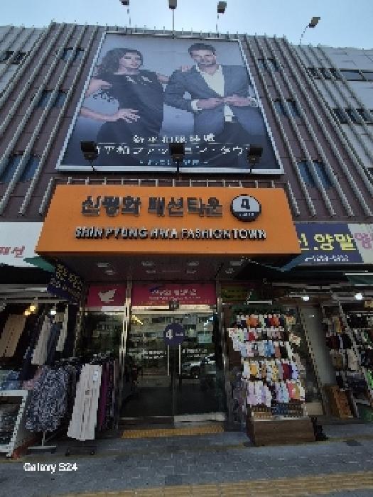서울특별시 중구 신당동 217-1 1층 라제10호 근린상가 경매 사진 8