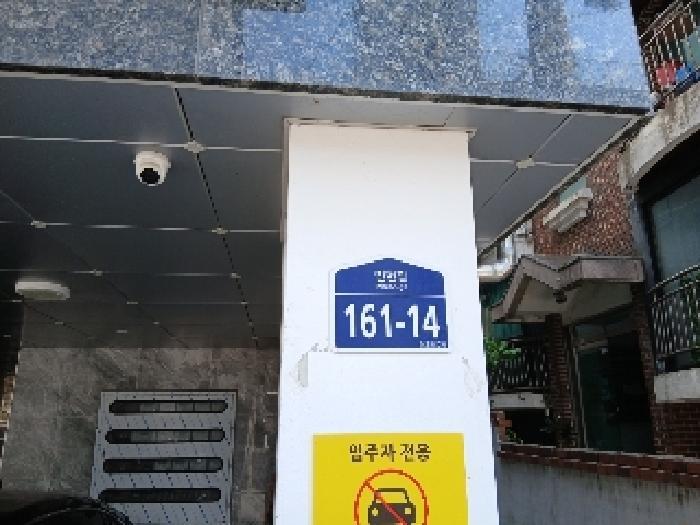 서울특별시 관악구 봉천동 180-252 아르떼빌 4층403호 다세대(빌라) 경매 사진 5