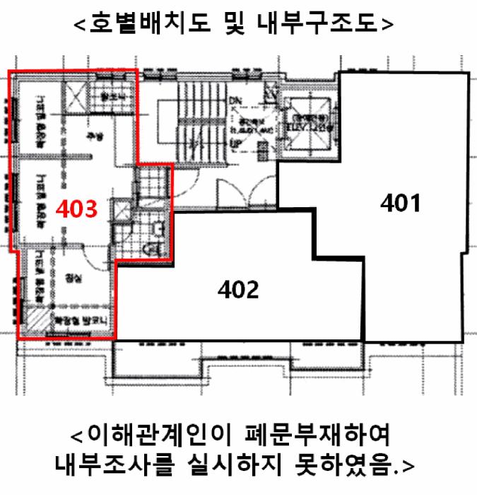 서울특별시 관악구 봉천동 180-252 아르떼빌 4층403호 다세대(빌라) 경매 사진 8