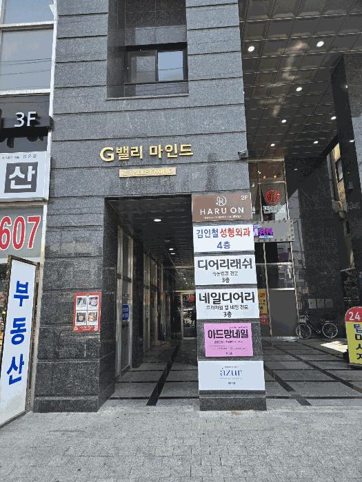 서울특별시 관악구 신림동 1655-15 지밸리마인드 14층1407호 도시형생활주택 경매 사진 7