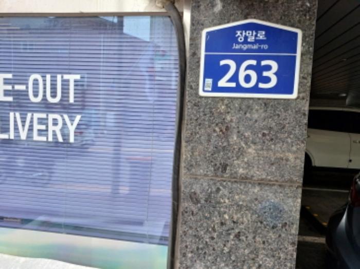 경기도 부천시 원미구 장말로 263, 6층 602호 (심곡동,더파크힐)구) 경기도 부천시 원미구 심곡동 314-23 아파트 경매 사진 6