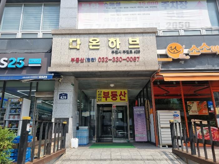 경기도 부천시 원미구 부일로 429, 6층 611호 (심곡동,다온하브)구) 경기도 부천시 원미구 심곡동 458-2 아파트 경매 사진 6