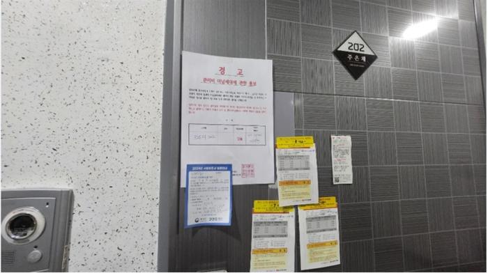 경기도 부천시 소사구 소사로125번나길 48-12, 2층 202호 (소사본동,주은채)구) 경기도 부천시 소사구 소사본동 215-51 다세대(빌라) 경매 사진 6