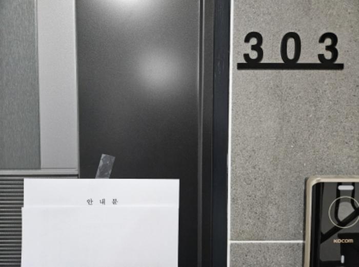 경기도 수원시 권선구 정조로565번길 26, 2층202호 (세류동,워커힐1에스티에이동)구) 경기도 수원시 권선구 세류동 480-5 다세대(빌라) 경매 사진 23