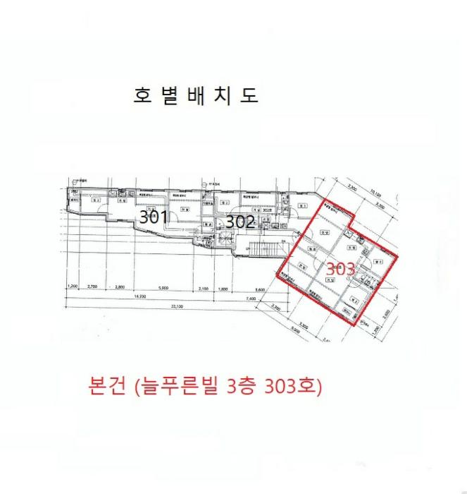 경기도 부천시 원미구 약대로 40, 3층 303호 (약대동, 늘푸른빌)구) 경기도 부천시 원미구 약대동 75-3 다세대(빌라) 경매 사진 9