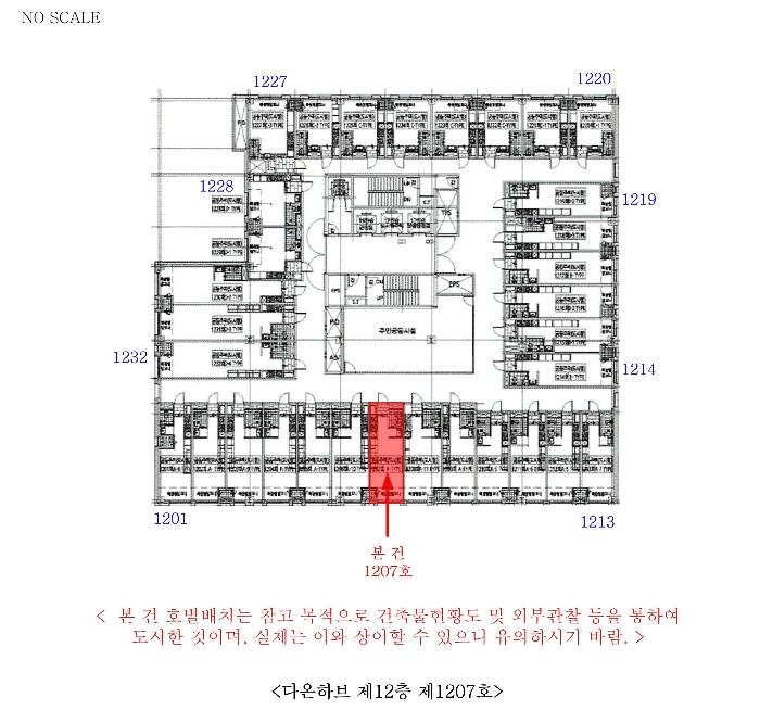 경기도 부천시 원미구 부일로 429, 12층 1207호 (심곡동, 다온하브)구) 경기도 부천시 원미구 심곡동 458-2 아파트 경매 사진 12