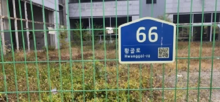 경기도 파주시 금촌동 801-3 가동 근린시설 경매 사진 16