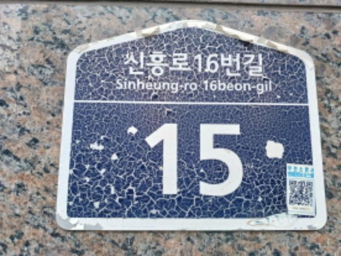 경기도 부천시 신흥로16번길 15, 10층 1004호 (심곡동, 테라스 시티)구) 경기도 부천시 원미구 심곡동 465-13 아파트 경매 사진 6