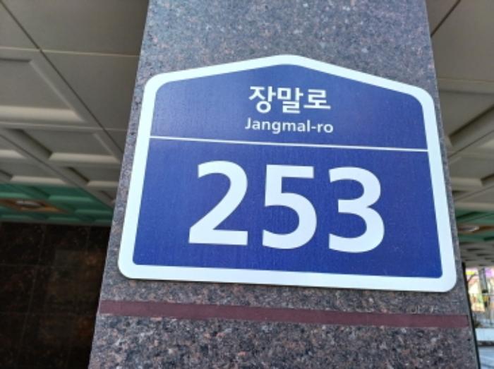 경기도 부천시 원미구 장말로 253, 13층1302호 (중동,라비앙힐스)구) 경기도 부천시 원미구 중동 775-10 아파트 경매 사진 3