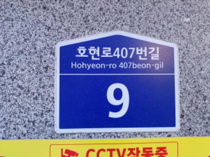경기도 부천시 소사구 호현로407번길 9, 103동 2층 203호 (소사본동, 네이처빌리지)구) 경기도 부천시 소사구 소사본동 171-33 다세대(빌라) 경매 사진 5