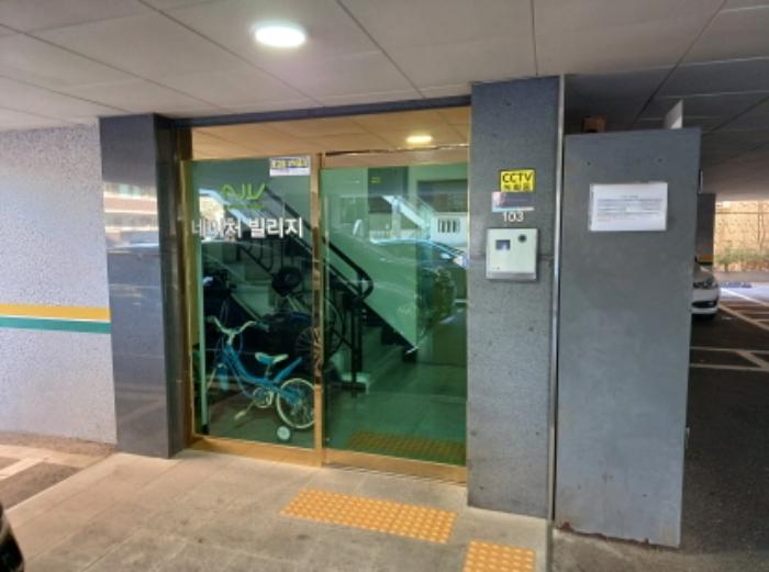 경기도 부천시 소사구 호현로407번길 9, 103동 2층 203호 (소사본동, 네이처빌리지)구) 경기도 부천시 소사구 소사본동 171-33 다세대(빌라) 경매 사진 6