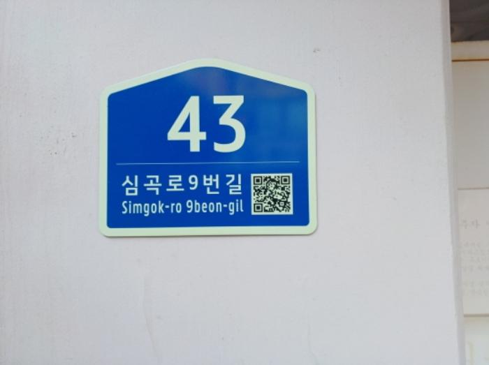 경기도 부천시 소사구 심곡로9번길 43, 5층 503호 (심곡본동, 알찬집)구) 경기도 부천시 소사구 심곡본동 666-5 도시형생활주택 경매 사진 6