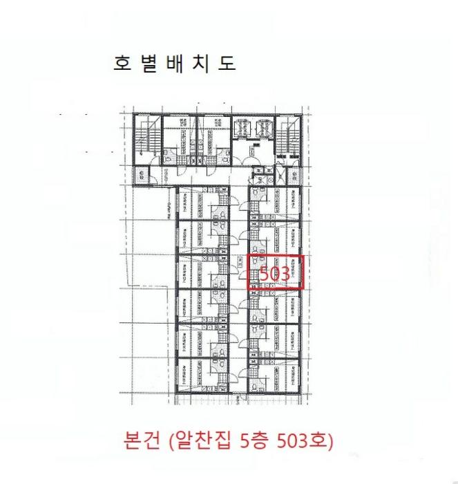 경기도 부천시 소사구 심곡로9번길 43, 5층 503호 (심곡본동, 알찬집)구) 경기도 부천시 소사구 심곡본동 666-5 도시형생활주택 경매 사진 9