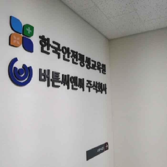서울특별시 금천구 가산동 345-19 가산하우스디와이즈타워 제4층 제418호 아파트형공장 경매 사진 10
