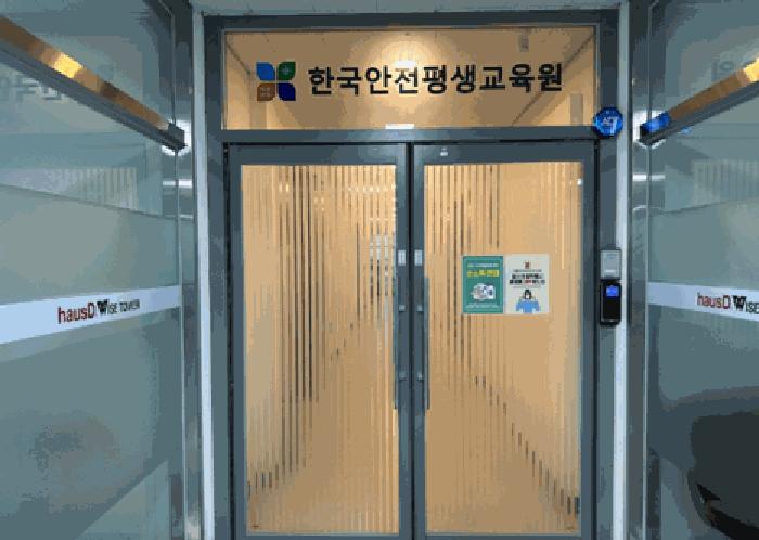 서울특별시 금천구 가산동 345-19 가산하우스디와이즈타워 제4층 제418호 아파트형공장 경매 사진 6