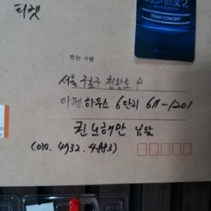 서울특별시 영등포구 양평동1가 182 메타벨리 제12층 제1201호 아파트형공장 경매 사진 16