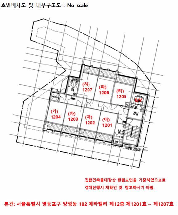 서울특별시 영등포구 양평동1가 182 메타벨리 제12층 제1201호 아파트형공장 경매 사진 21